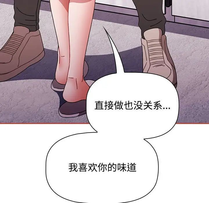 [Manhwa] Children make choices - Korean comics Plot, big breasts#[296P]-161