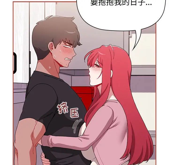 [Manhwa] Children make choices - Korean comics Plot, big breasts#[296P]-163