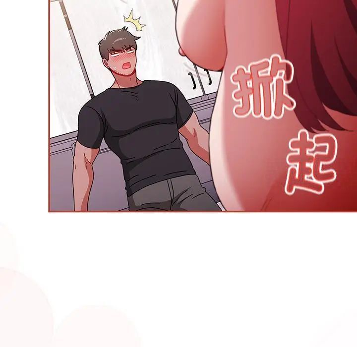 [Manhwa] Children make choices - Korean comics Plot, big breasts#[296P]-166