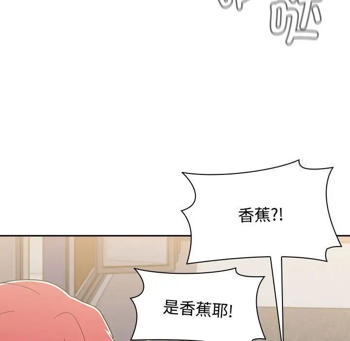 [Manhwa] Children make choices - Korean comics Plot, big breasts#[296P]-17