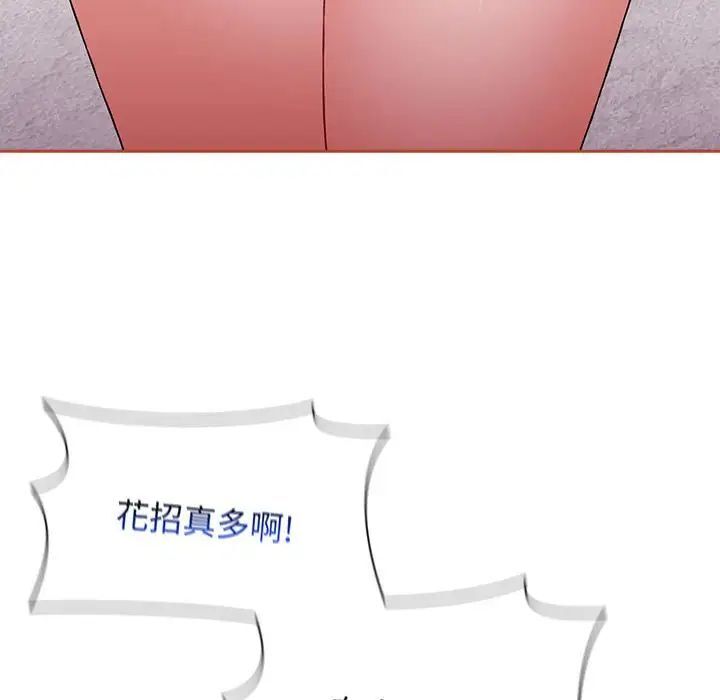 [Manhwa] Children make choices - Korean comics Plot, big breasts#[296P]-171