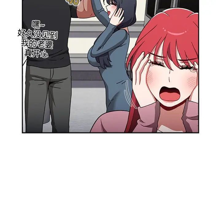 [Manhwa] Children make choices - Korean comics Plot, big breasts#[296P]-175