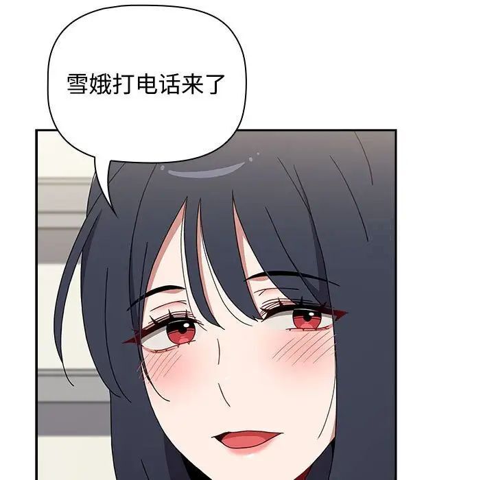 [Manhwa] Children make choices - Korean comics Plot, big breasts#[296P]-176
