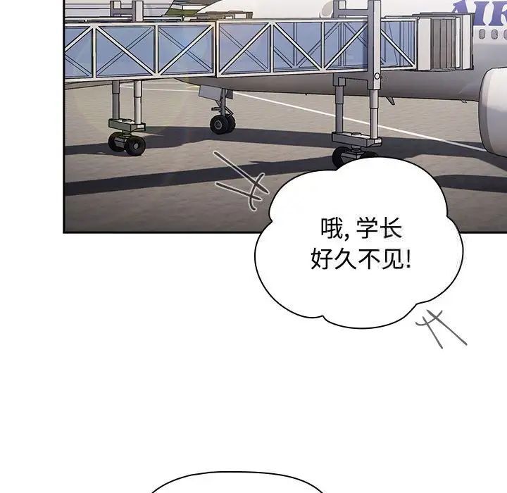 [Manhwa] Children make choices - Korean comics Plot, big breasts#[296P]-179
