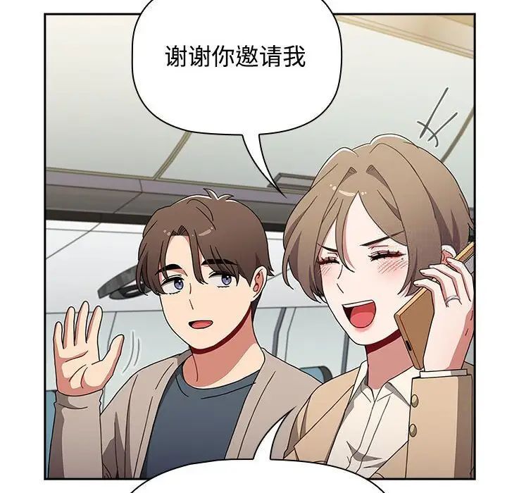 [Manhwa] Children make choices - Korean comics Plot, big breasts#[296P]-180