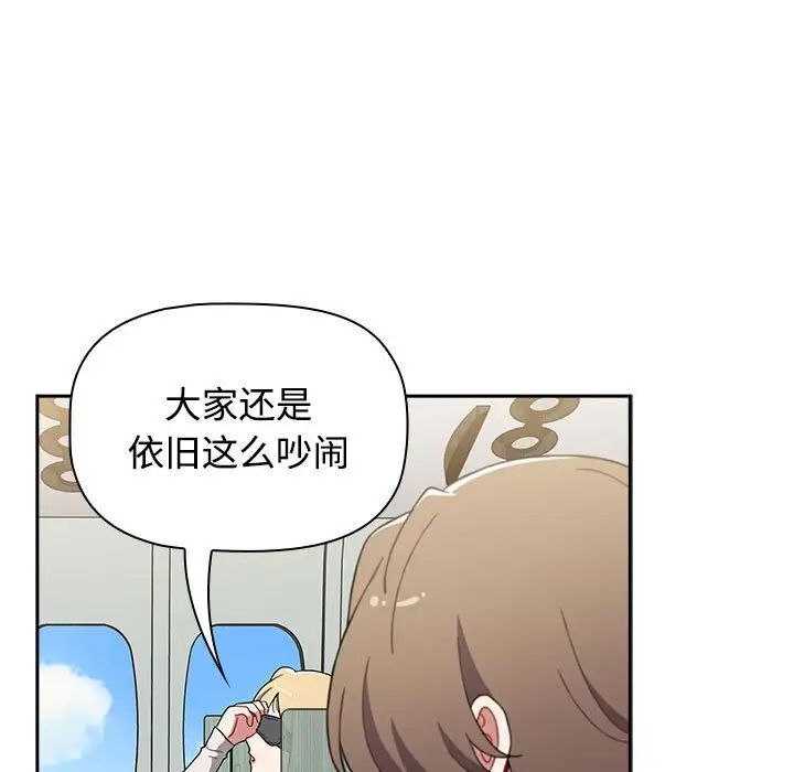 [Manhwa] Children make choices - Korean comics Plot, big breasts#[296P]-185
