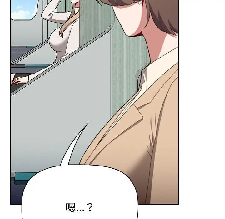 [Manhwa] Children make choices - Korean comics Plot, big breasts#[296P]-186