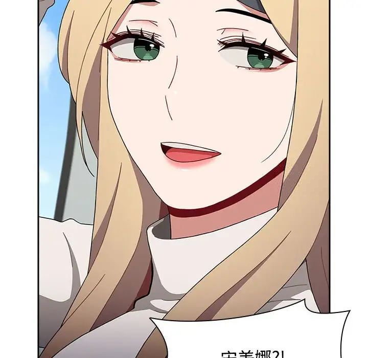 [Manhwa] Children make choices - Korean comics Plot, big breasts#[296P]-188