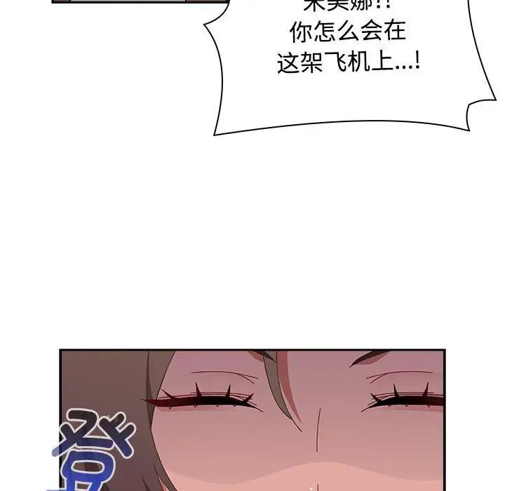 [Manhwa] Children make choices - Korean comics Plot, big breasts#[296P]-189