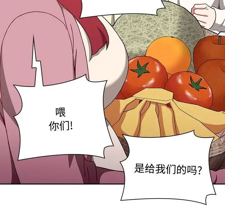 [Manhwa] Children make choices - Korean comics Plot, big breasts#[296P]-19