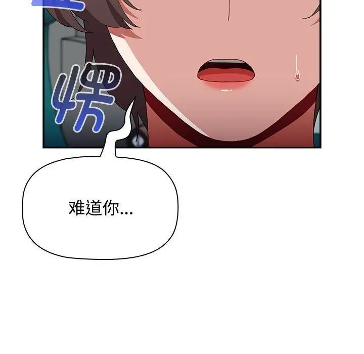[Manhwa] Children make choices - Korean comics Plot, big breasts#[296P]-190
