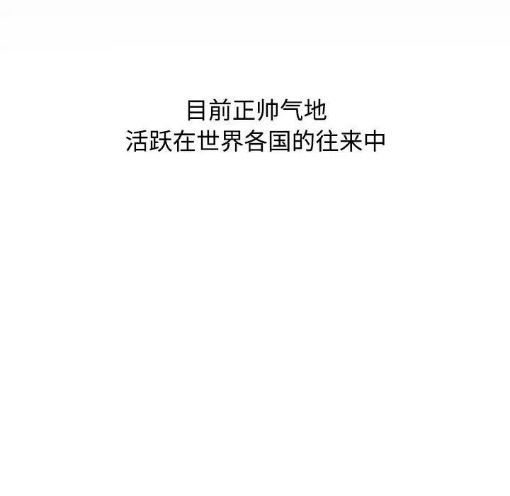 [Manhwa] Children make choices - Korean comics Plot, big breasts#[296P]-197