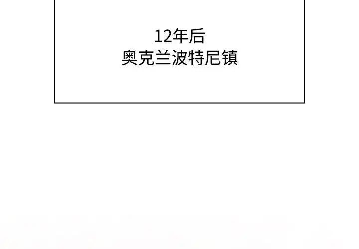 [Manhwa] Children make choices - Korean comics Plot, big breasts#[296P]-2