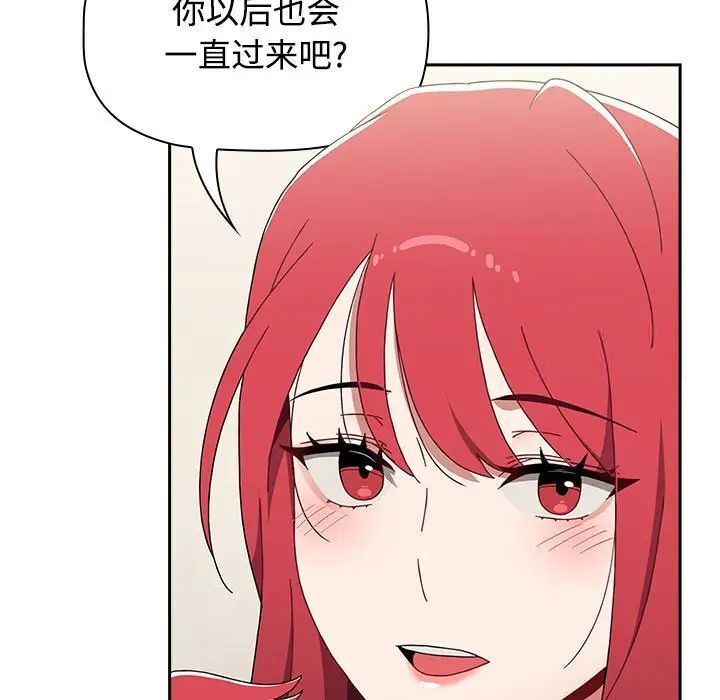 [Manhwa] Children make choices - Korean comics Plot, big breasts#[296P]-201