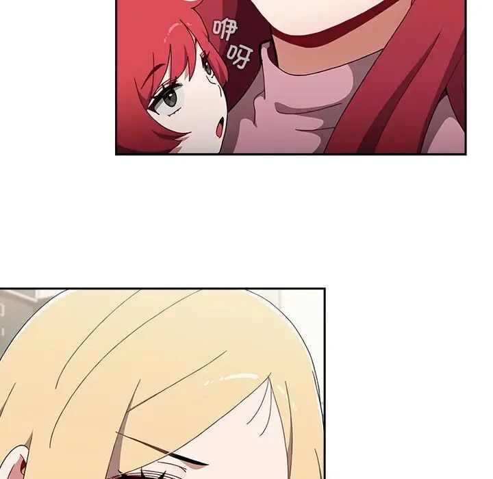 [Manhwa] Children make choices - Korean comics Plot, big breasts#[296P]-202