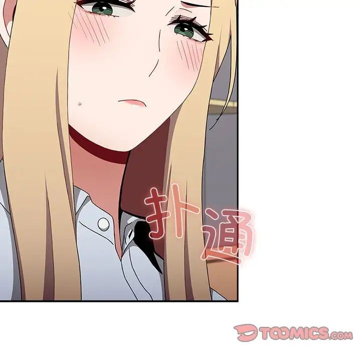 [Manhwa] Children make choices - Korean comics Plot, big breasts#[296P]-203