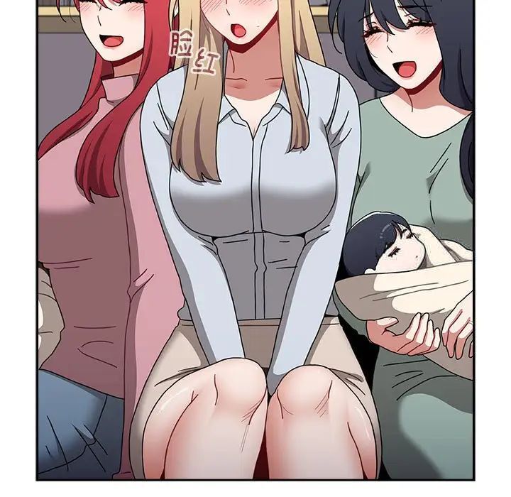 [Manhwa] Children make choices - Korean comics Plot, big breasts#[296P]-205