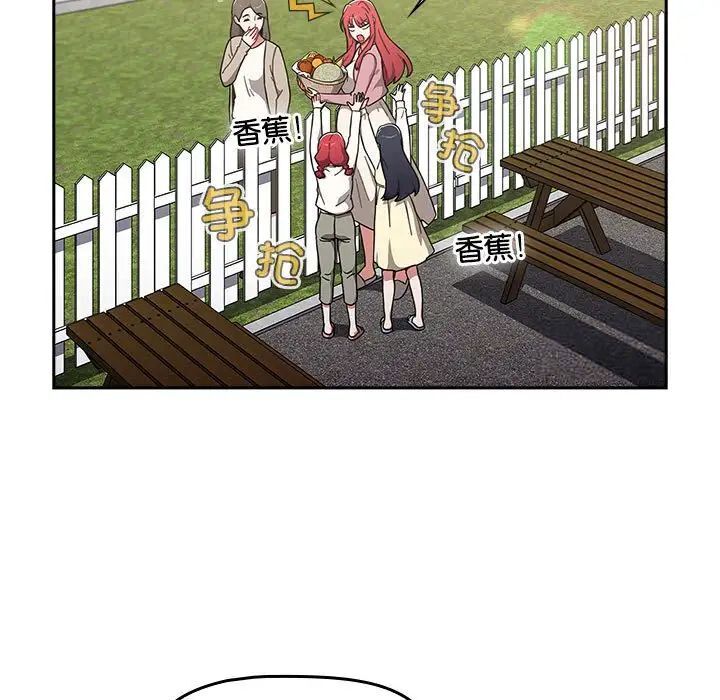[Manhwa] Children make choices - Korean comics Plot, big breasts#[296P]-21