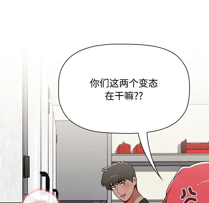 [Manhwa] Children make choices - Korean comics Plot, big breasts#[296P]-210