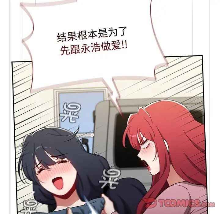 [Manhwa] Children make choices - Korean comics Plot, big breasts#[296P]-213