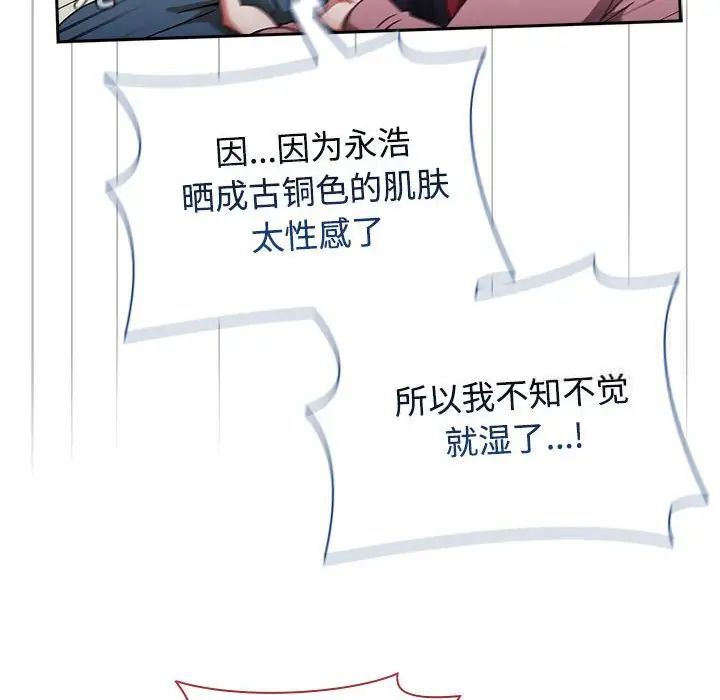 [Manhwa] Children make choices - Korean comics Plot, big breasts#[296P]-214