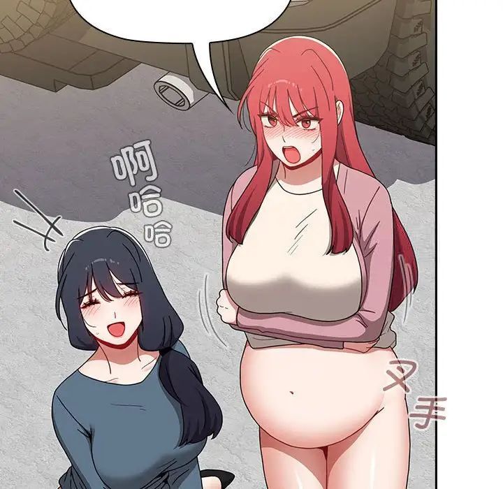 [Manhwa] Children make choices - Korean comics Plot, big breasts#[296P]-216