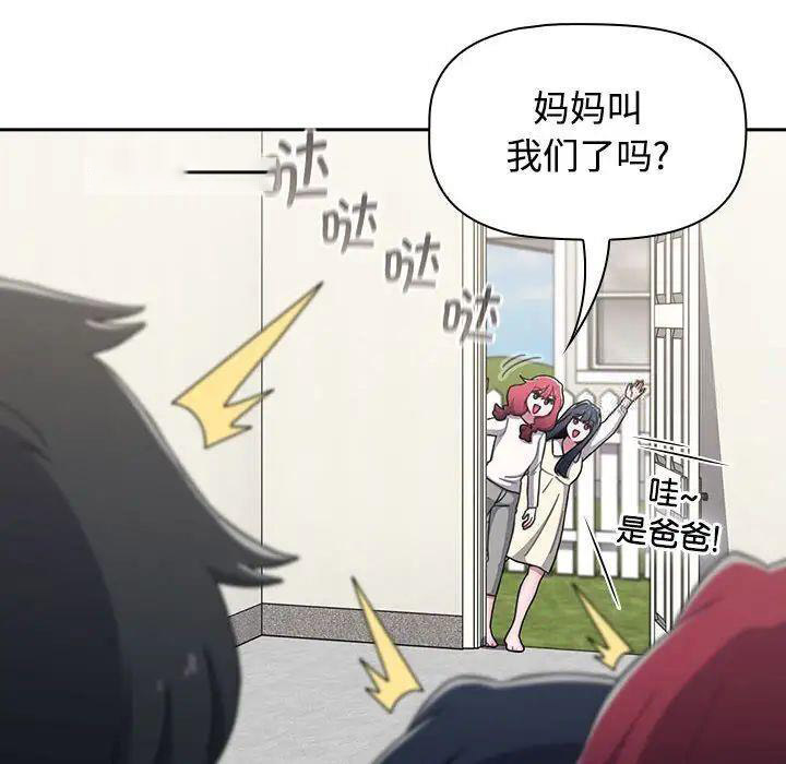 [Manhwa] Children make choices - Korean comics Plot, big breasts#[296P]-218