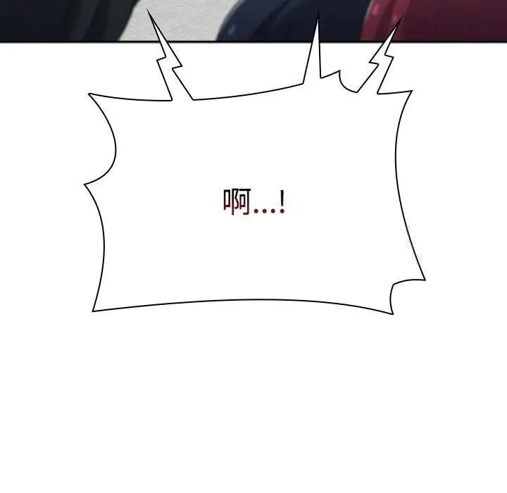 [Manhwa] Children make choices - Korean comics Plot, big breasts#[296P]-219