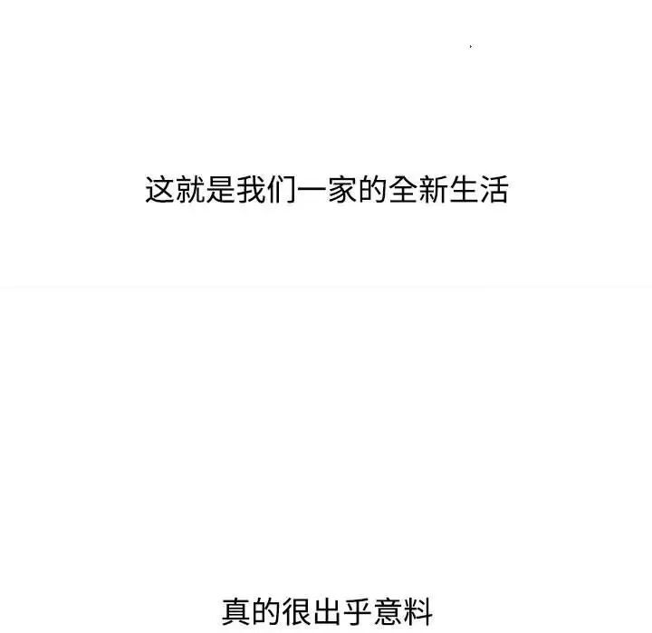 [Manhwa] Children make choices - Korean comics Plot, big breasts#[296P]-222