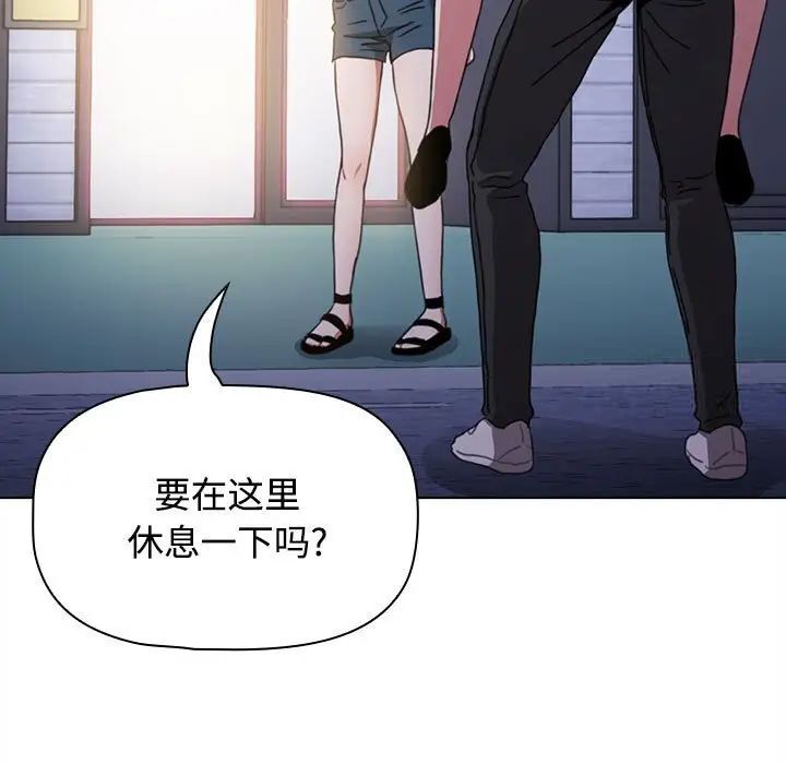 [Manhwa] Children make choices - Korean comics Plot, big breasts#[296P]-225