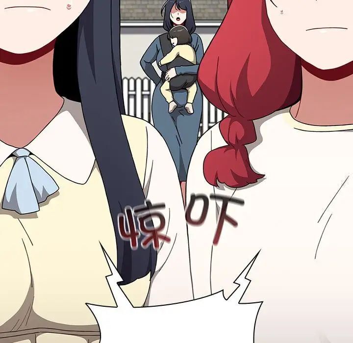 [Manhwa] Children make choices - Korean comics Plot, big breasts#[296P]-23