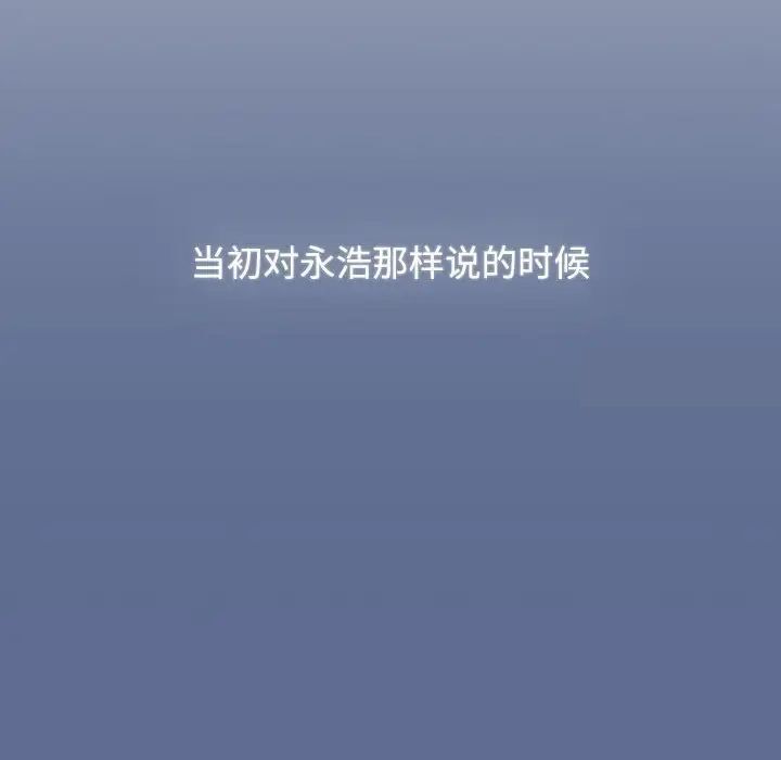 [Manhwa] Children make choices - Korean comics Plot, big breasts#[296P]-230