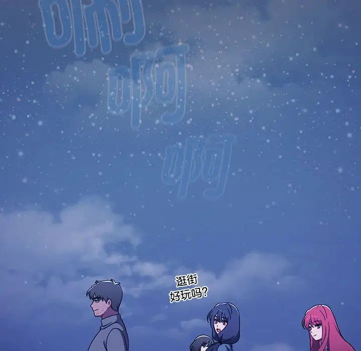 [Manhwa] Children make choices - Korean comics Plot, big breasts#[296P]-232