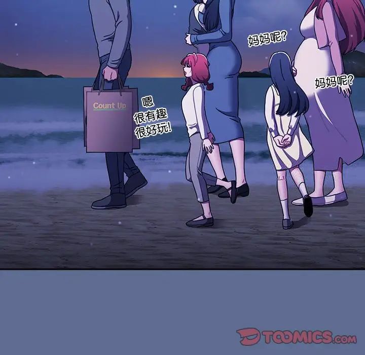 [Manhwa] Children make choices - Korean comics Plot, big breasts#[296P]-233