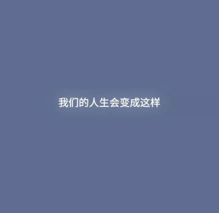 [Manhwa] Children make choices - Korean comics Plot, big breasts#[296P]-234
