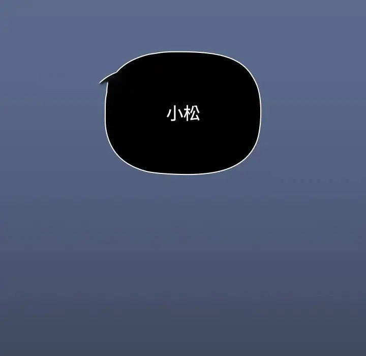 [Manhwa] Children make choices - Korean comics Plot, big breasts#[296P]-238