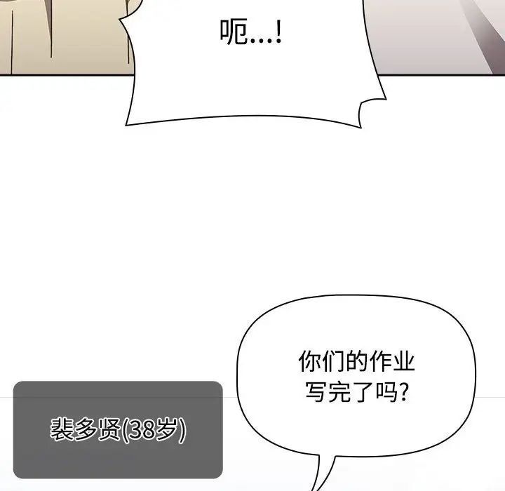 [Manhwa] Children make choices - Korean comics Plot, big breasts#[296P]-24