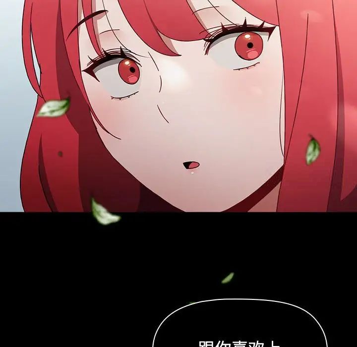 [Manhwa] Children make choices - Korean comics Plot, big breasts#[296P]-241