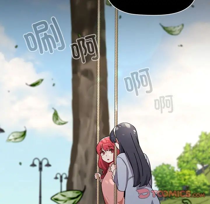 [Manhwa] Children make choices - Korean comics Plot, big breasts#[296P]-243