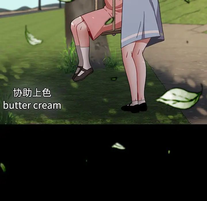 [Manhwa] Children make choices - Korean comics Plot, big breasts#[296P]-244