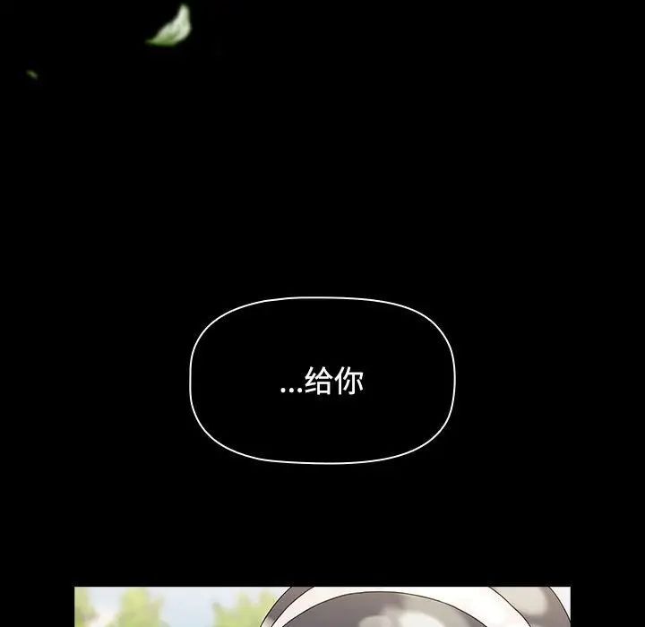 [Manhwa] Children make choices - Korean comics Plot, big breasts#[296P]-245