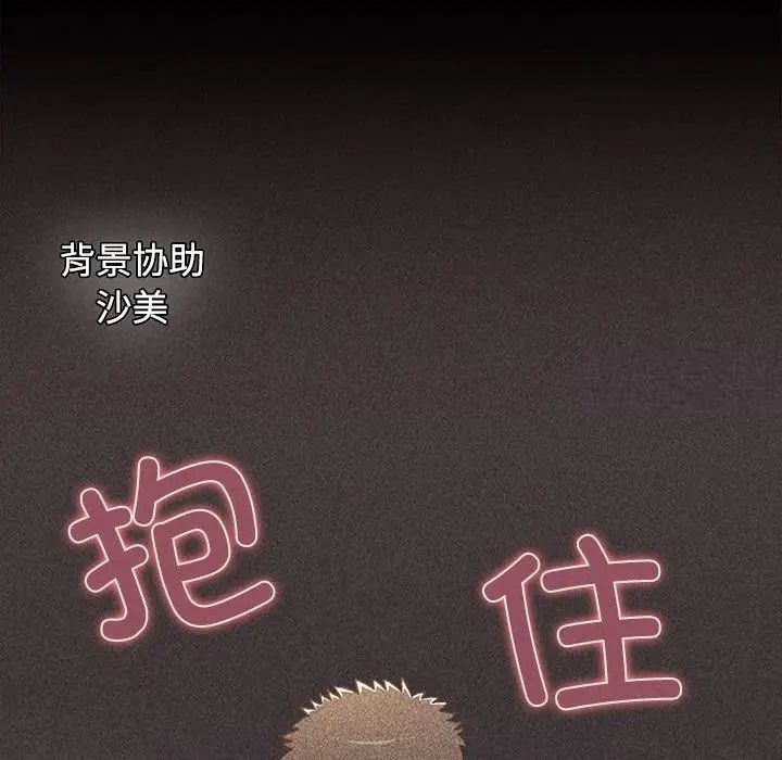[Manhwa] Children make choices - Korean comics Plot, big breasts#[296P]-256