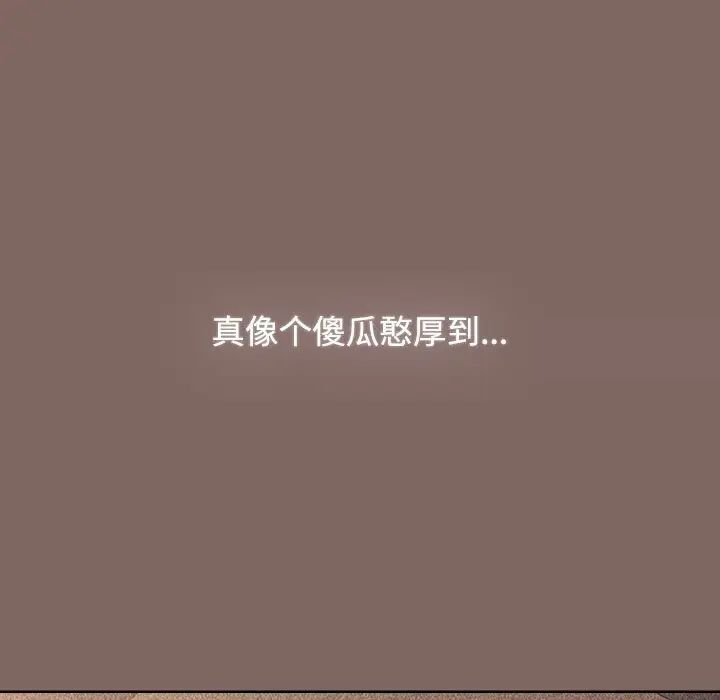 [Manhwa] Children make choices - Korean comics Plot, big breasts#[296P]-259