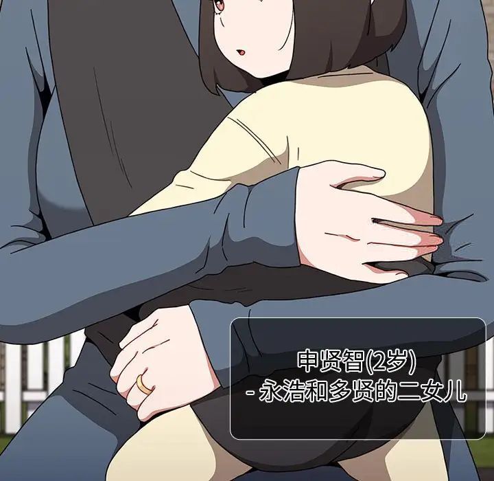 [Manhwa] Children make choices - Korean comics Plot, big breasts#[296P]-26