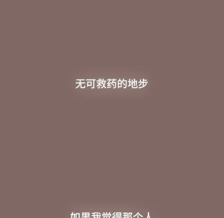 [Manhwa] Children make choices - Korean comics Plot, big breasts#[296P]-261