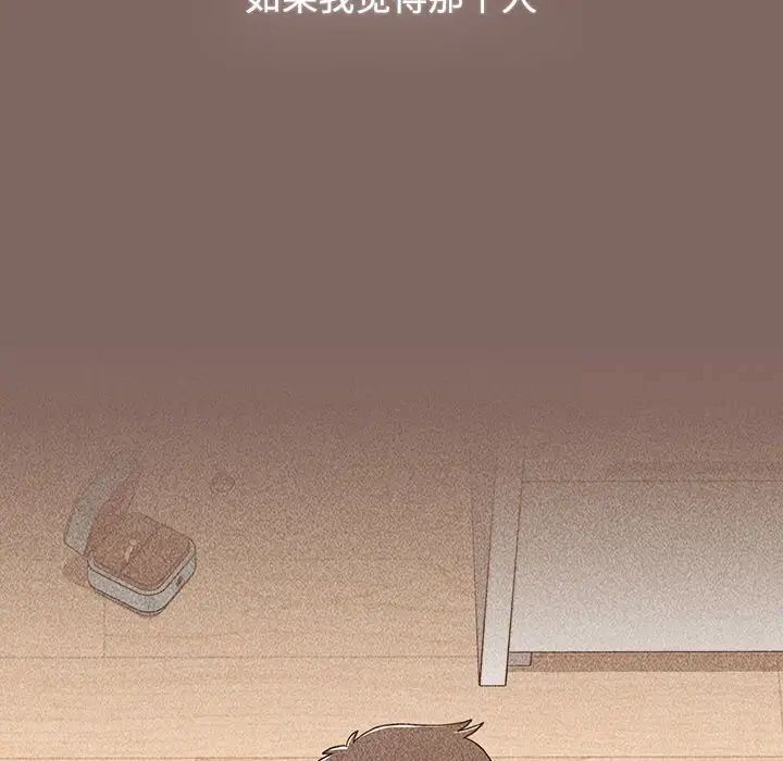 [Manhwa] Children make choices - Korean comics Plot, big breasts#[296P]-262