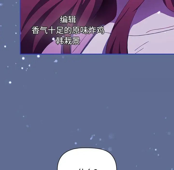 [Manhwa] Children make choices - Korean comics Plot, big breasts#[296P]-268