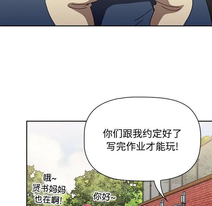 [Manhwa] Children make choices - Korean comics Plot, big breasts#[296P]-27