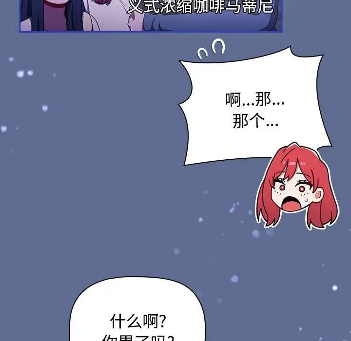 [Manhwa] Children make choices - Korean comics Plot, big breasts#[296P]-270