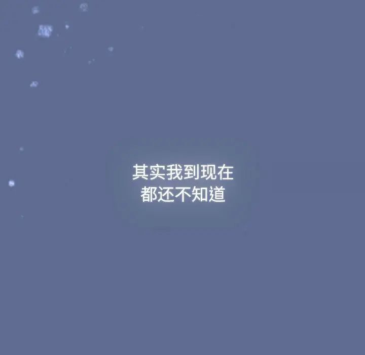 [Manhwa] Children make choices - Korean comics Plot, big breasts#[296P]-275